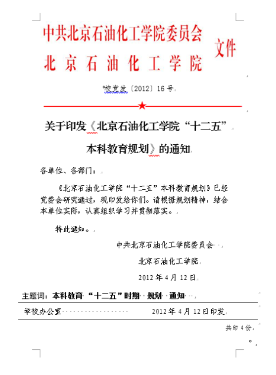 C:\Users\admin\Documents\WeChat Files\wxid_55hmvqgdwmnu22\FileStorage\Temp\1667468808998.png