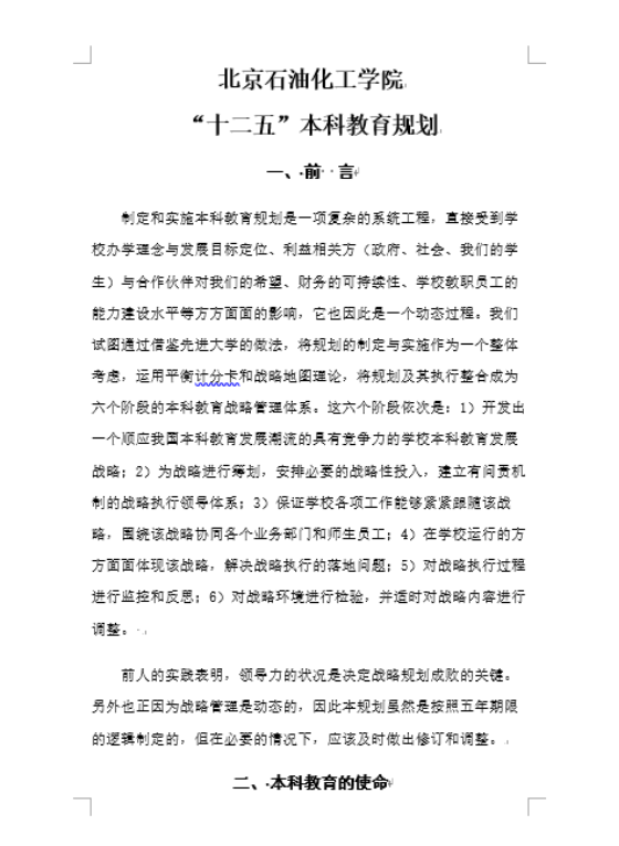 C:\Users\admin\Documents\WeChat Files\wxid_55hmvqgdwmnu22\FileStorage\Temp\1667468874513.png