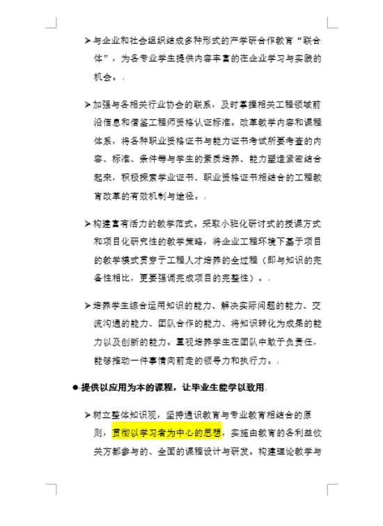 C:\Users\admin\Documents\WeChat Files\wxid_55hmvqgdwmnu22\FileStorage\Temp\1667468930180.png