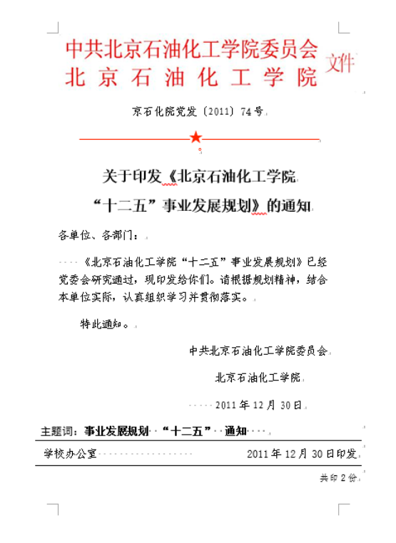 C:\Users\admin\Documents\WeChat Files\wxid_55hmvqgdwmnu22\FileStorage\Temp\1667469088399.png