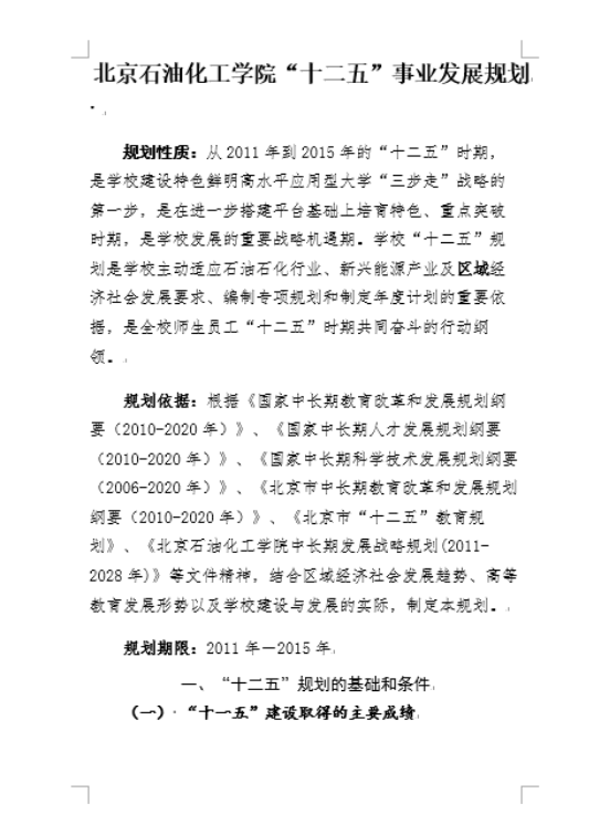 C:\Users\admin\Documents\WeChat Files\wxid_55hmvqgdwmnu22\FileStorage\Temp\1667469250413.png