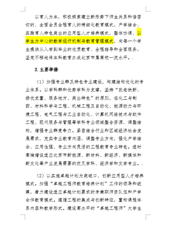 C:\Users\admin\Documents\WeChat Files\wxid_55hmvqgdwmnu22\FileStorage\Temp\1667469303952.png