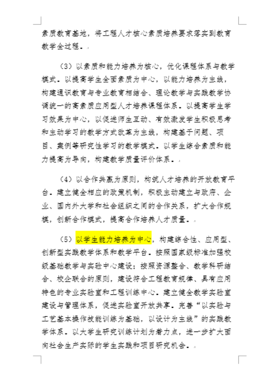 C:\Users\admin\Documents\WeChat Files\wxid_55hmvqgdwmnu22\FileStorage\Temp\1667469343911.png