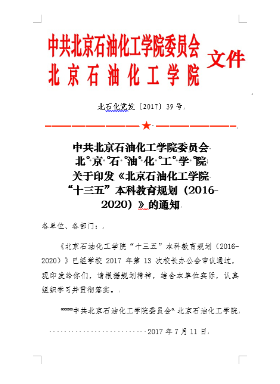 C:\Users\admin\Documents\WeChat Files\wxid_55hmvqgdwmnu22\FileStorage\Temp\1667469763401.png