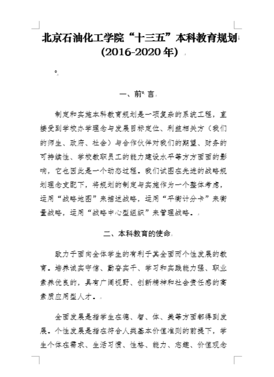 C:\Users\admin\Documents\WeChat Files\wxid_55hmvqgdwmnu22\FileStorage\Temp\1667469804498.png