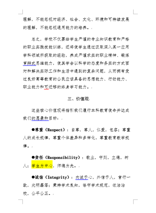 C:\Users\admin\Documents\WeChat Files\wxid_55hmvqgdwmnu22\FileStorage\Temp\1667469838875.png