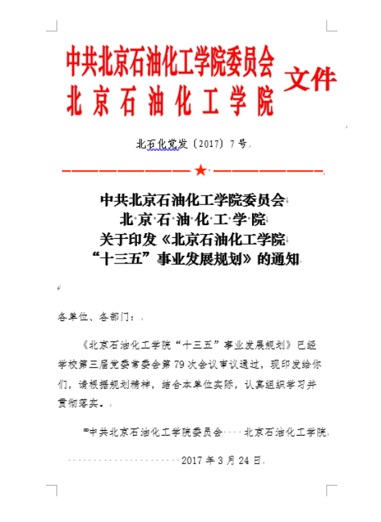 C:\Users\admin\Documents\WeChat Files\wxid_55hmvqgdwmnu22\FileStorage\Temp\1667470068993.png