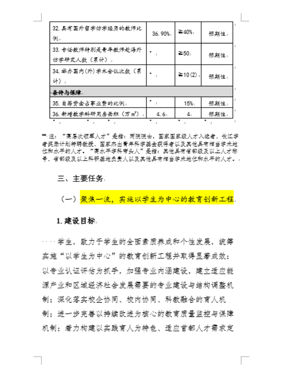 C:\Users\admin\Documents\WeChat Files\wxid_55hmvqgdwmnu22\FileStorage\Temp\1667470260123.png
