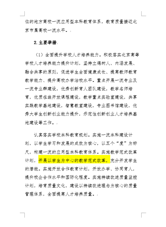 C:\Users\admin\Documents\WeChat Files\wxid_55hmvqgdwmnu22\FileStorage\Temp\1667470294395.png