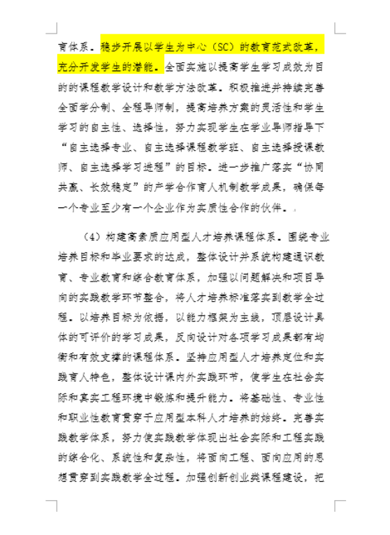C:\Users\admin\Documents\WeChat Files\wxid_55hmvqgdwmnu22\FileStorage\Temp\1667470336049.png