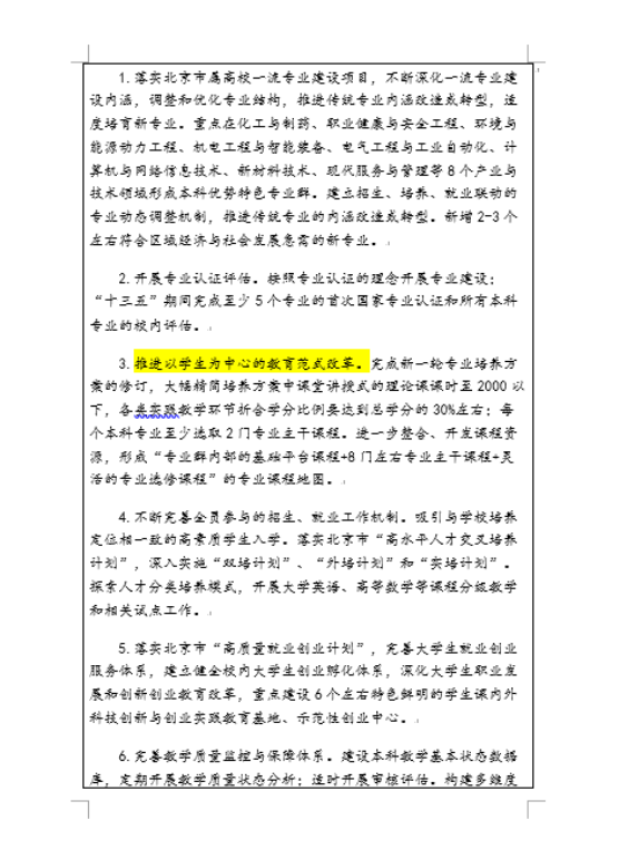 C:\Users\admin\Documents\WeChat Files\wxid_55hmvqgdwmnu22\FileStorage\Temp\1667470376249.png