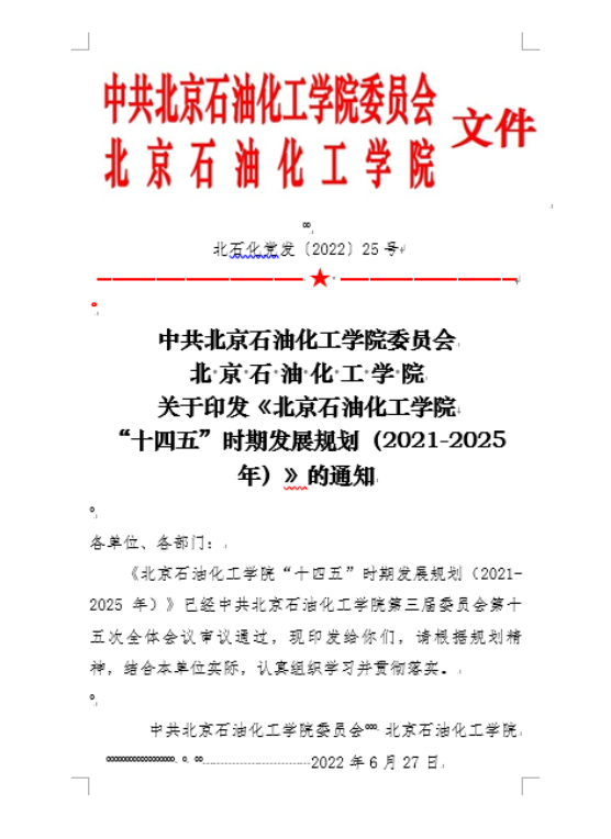 C:\Users\admin\Documents\WeChat Files\wxid_55hmvqgdwmnu22\FileStorage\Temp\1667472157794.png