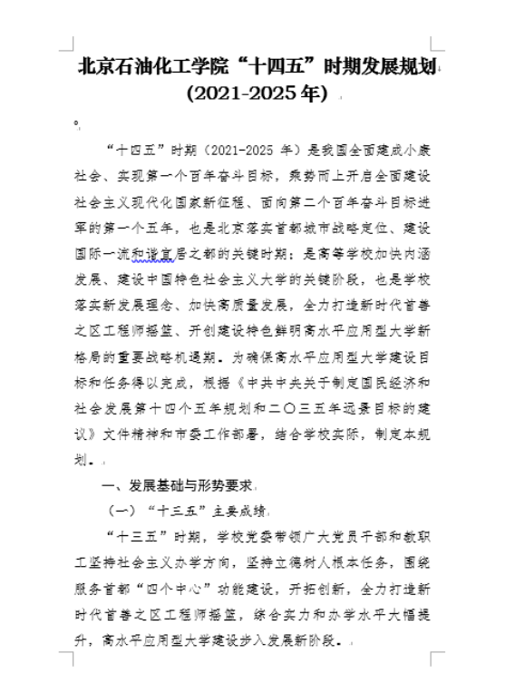 C:\Users\admin\Documents\WeChat Files\wxid_55hmvqgdwmnu22\FileStorage\Temp\1667472193518.png