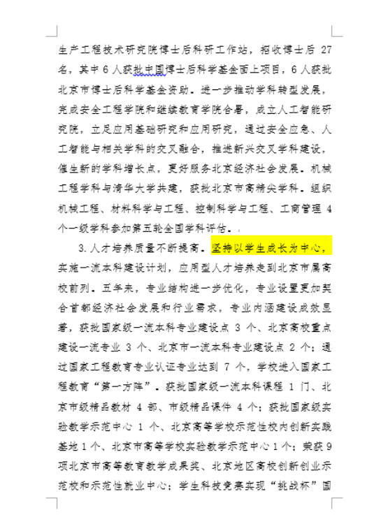 C:\Users\admin\Documents\WeChat Files\wxid_55hmvqgdwmnu22\FileStorage\Temp\1667472232091.png