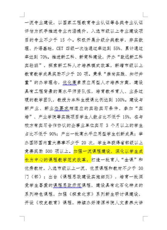 C:\Users\admin\Documents\WeChat Files\wxid_55hmvqgdwmnu22\FileStorage\Temp\1667472289070.png