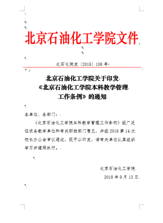 C:\Users\admin\Documents\WeChat Files\wxid_55hmvqgdwmnu22\FileStorage\Temp\1667472425945.png