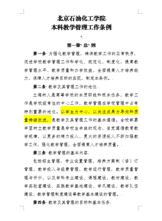C:\Users\admin\Documents\WeChat Files\wxid_55hmvqgdwmnu22\FileStorage\Temp\1667472466884.png