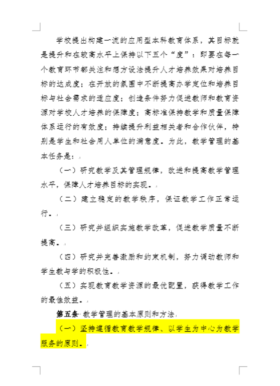 C:\Users\admin\Documents\WeChat Files\wxid_55hmvqgdwmnu22\FileStorage\Temp\1667472504776.png