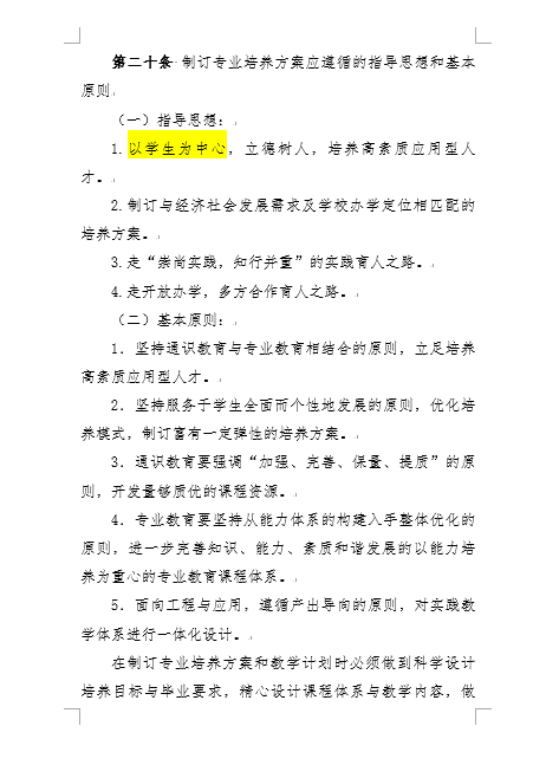 C:\Users\admin\Documents\WeChat Files\wxid_55hmvqgdwmnu22\FileStorage\Temp\1667472582279.png