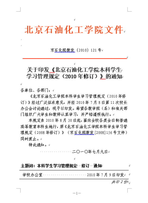 C:\Users\admin\Documents\WeChat Files\wxid_55hmvqgdwmnu22\FileStorage\Temp\1667472854513.png