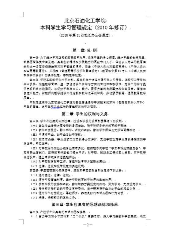 C:\Users\admin\Documents\WeChat Files\wxid_55hmvqgdwmnu22\FileStorage\Temp\1667472900345.png