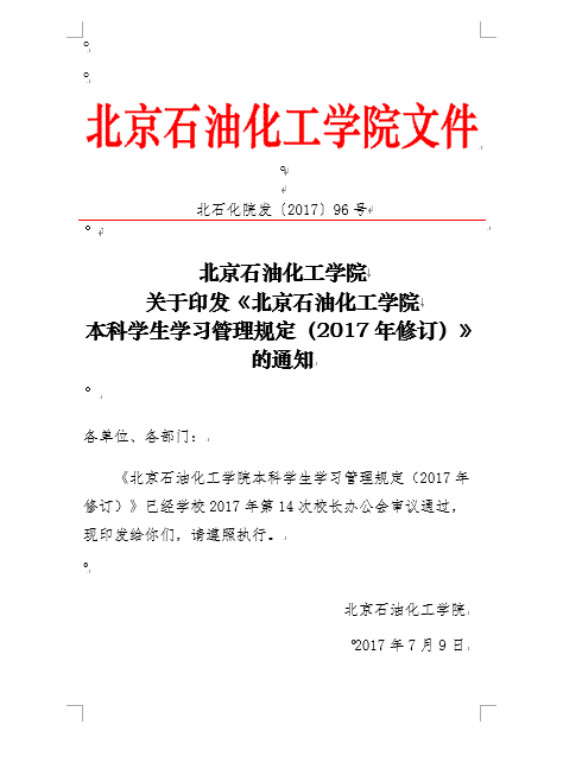 C:\Users\admin\Documents\WeChat Files\wxid_55hmvqgdwmnu22\FileStorage\Temp\1667473043696.png