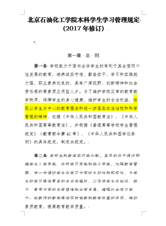 C:\Users\admin\Documents\WeChat Files\wxid_55hmvqgdwmnu22\FileStorage\Temp\1667473076167.png