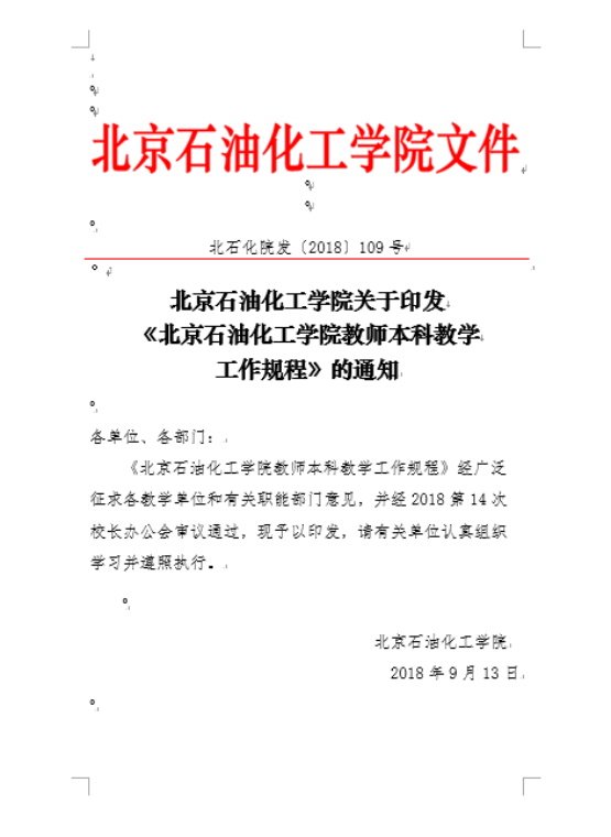 C:\Users\admin\Documents\WeChat Files\wxid_55hmvqgdwmnu22\FileStorage\Temp\1667473523229.png
