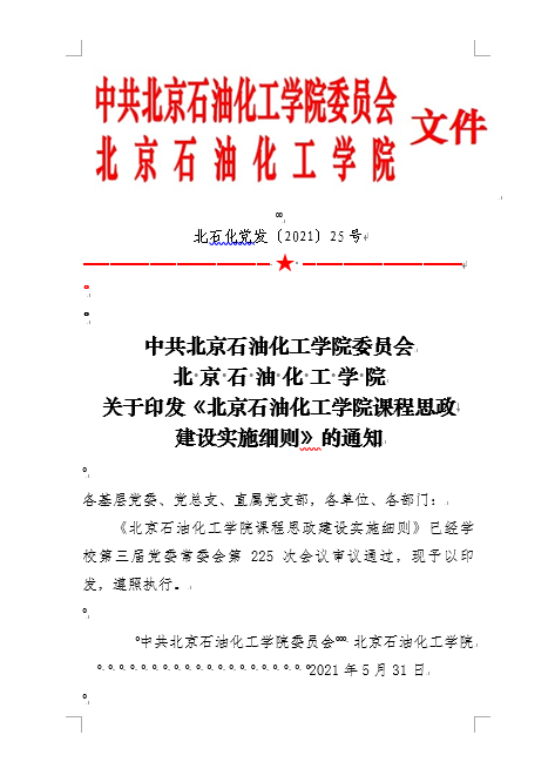 C:\Users\admin\Documents\WeChat Files\wxid_55hmvqgdwmnu22\FileStorage\Temp\1667473810747.png