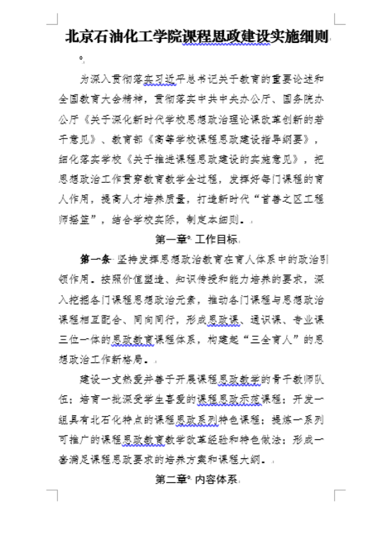 C:\Users\admin\Documents\WeChat Files\wxid_55hmvqgdwmnu22\FileStorage\Temp\1667473849850.png