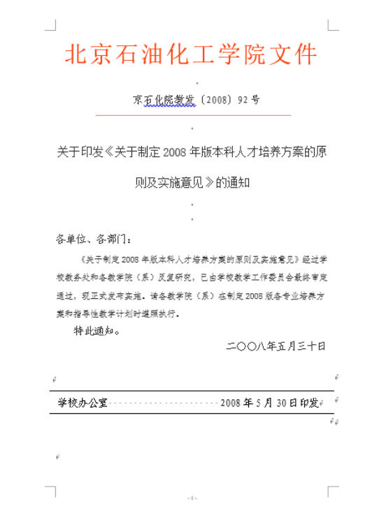 C:\Users\admin\Documents\WeChat Files\wxid_55hmvqgdwmnu22\FileStorage\Temp\1667473994237.png