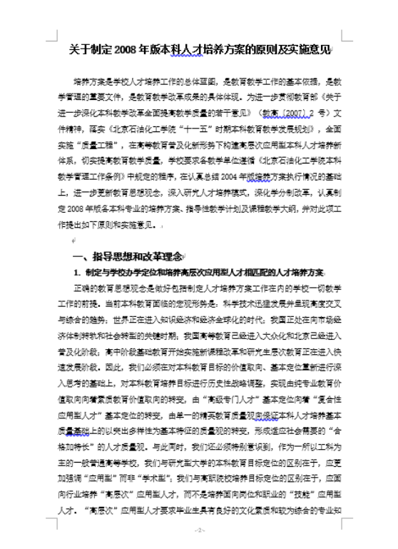 C:\Users\admin\Documents\WeChat Files\wxid_55hmvqgdwmnu22\FileStorage\Temp\1667474042803.png