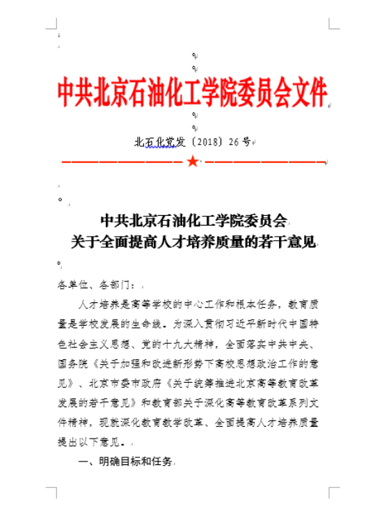C:\Users\admin\Documents\WeChat Files\wxid_55hmvqgdwmnu22\FileStorage\Temp\1667474179484.png