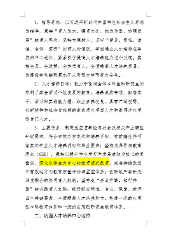 C:\Users\admin\Documents\WeChat Files\wxid_55hmvqgdwmnu22\FileStorage\Temp\1667474211167.png