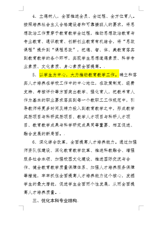 C:\Users\admin\Documents\WeChat Files\wxid_55hmvqgdwmnu22\FileStorage\Temp\1667474255887.png