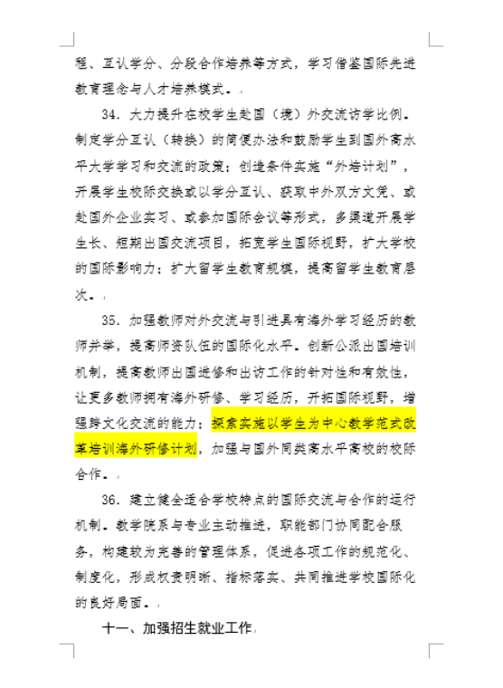C:\Users\admin\Documents\WeChat Files\wxid_55hmvqgdwmnu22\FileStorage\Temp\1667474455391.png