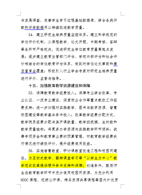 C:\Users\admin\Documents\WeChat Files\wxid_55hmvqgdwmnu22\FileStorage\Temp\1667474497568.png