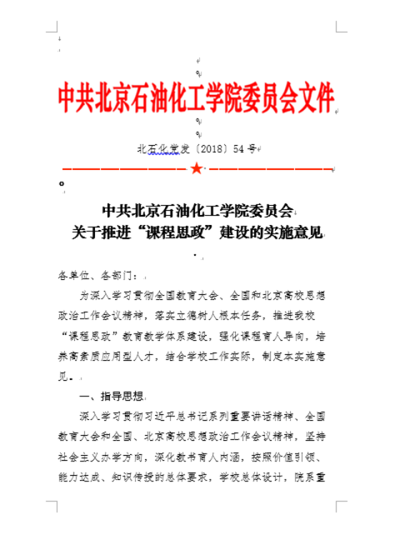 C:\Users\admin\Documents\WeChat Files\wxid_55hmvqgdwmnu22\FileStorage\Temp\1667474713659.png