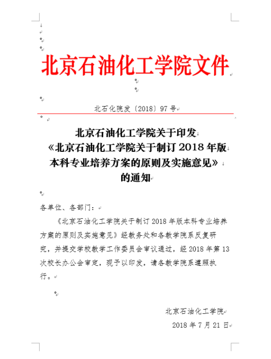 C:\Users\admin\Documents\WeChat Files\wxid_55hmvqgdwmnu22\FileStorage\Temp\1667644963972.png
