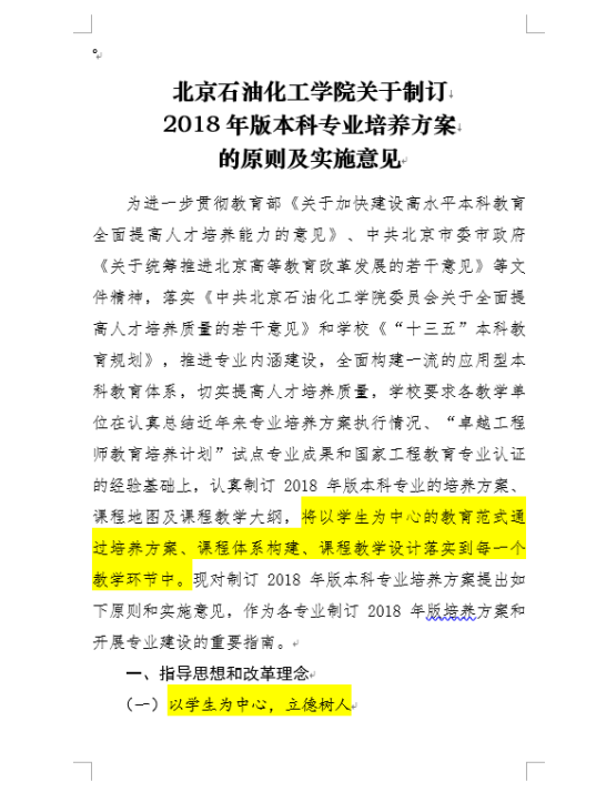 C:\Users\admin\Documents\WeChat Files\wxid_55hmvqgdwmnu22\FileStorage\Temp\1667645019269.png