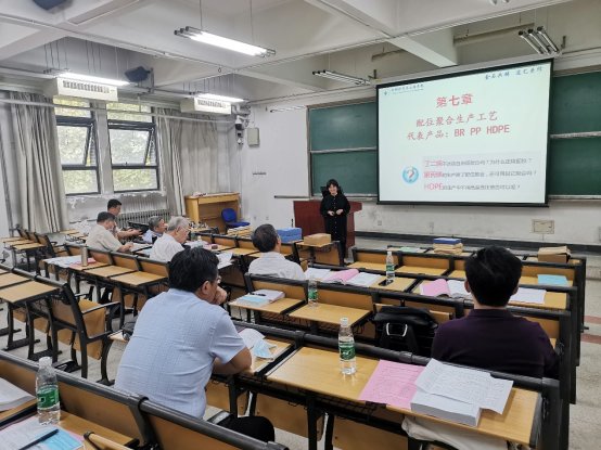G:\崔丽敏给\新说课答辩\第二部分：教学名师\IMG_20200922_160029.jpg