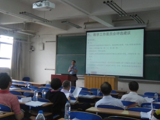 G:\崔丽敏给\新说课答辩\第二部分：教学名师\IMG_20180622_084525.jpg