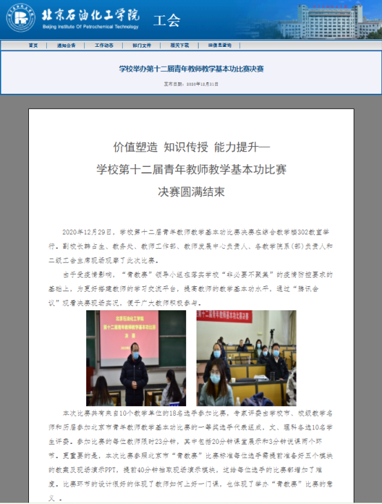 C:\Users\admin\Documents\WeChat Files\wxid_55hmvqgdwmnu22\FileStorage\Temp\1665906080490.png