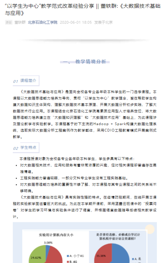 C:\Users\admin\Documents\WeChat Files\wxid_55hmvqgdwmnu22\FileStorage\Temp\1666078604771.png