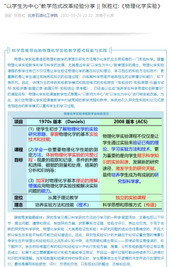 C:\Users\admin\Documents\WeChat Files\wxid_55hmvqgdwmnu22\FileStorage\Temp\1666092097840.png