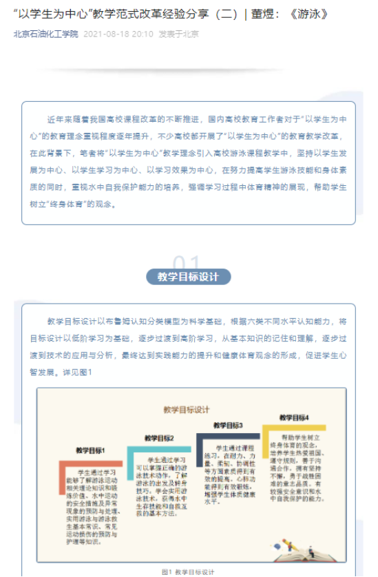 C:\Users\admin\Documents\WeChat Files\wxid_55hmvqgdwmnu22\FileStorage\Temp\1666092330527.png