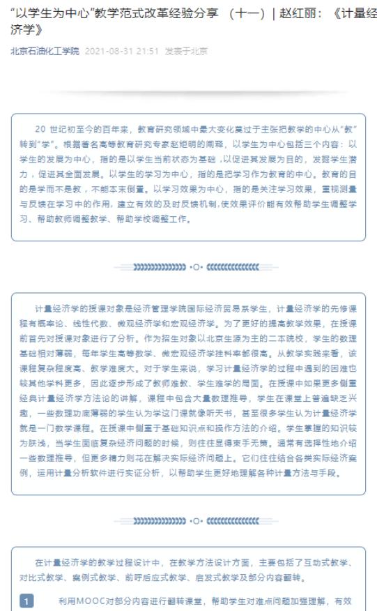 C:\Users\admin\Documents\WeChat Files\wxid_55hmvqgdwmnu22\FileStorage\Temp\1666092453368.png