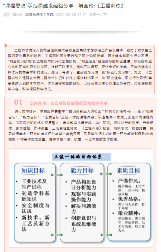 C:\Users\admin\Documents\WeChat Files\wxid_55hmvqgdwmnu22\FileStorage\Temp\1666075622477.png