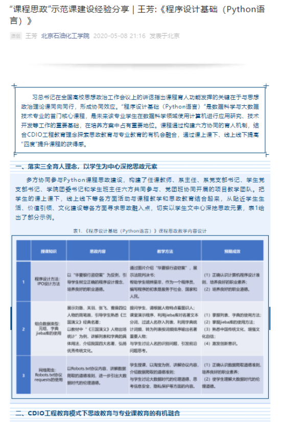 C:\Users\admin\Documents\WeChat Files\wxid_55hmvqgdwmnu22\FileStorage\Temp\1666091365036.png