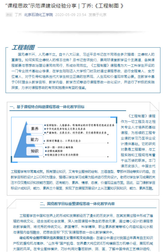 C:\Users\admin\Documents\WeChat Files\wxid_55hmvqgdwmnu22\FileStorage\Temp\1666091410647.png